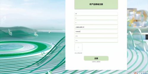 Java計算機畢業設計 農產品商城系統開發全攻略（開題、源碼、論文與軟件開發）