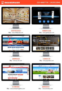 專業(yè)手機網(wǎng)站制作公司 東聯(lián)網(wǎng)絡(luò) 在線咨詢 黃埔網(wǎng)站制作